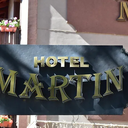 فندق Martin Club بانسكو